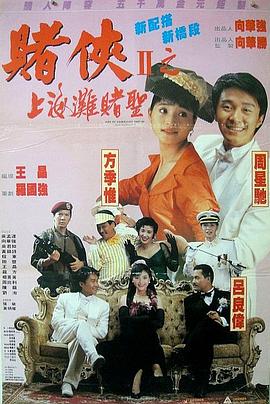 男人先锋